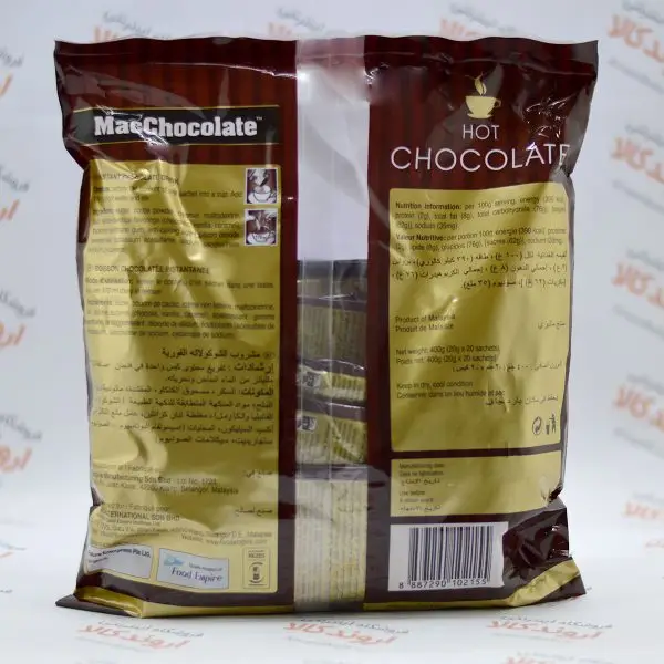 هات چاکلت مک چاکلت MacCHocolate بسته ۲۰ عددی
