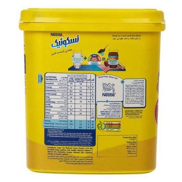 پودر شکلات نسکوئیک 450 گرمی نستله مدل Milk Nutrifier