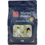 چای بارمال مشکی ۲۵۰ گرم