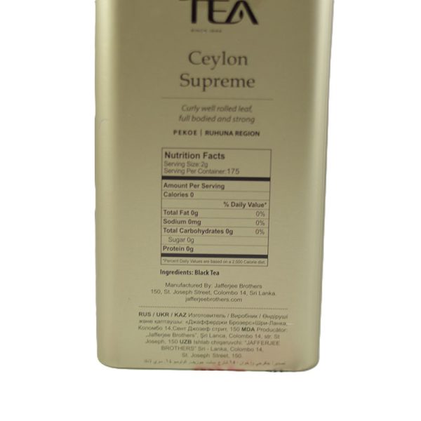 چای جف تی JAF TEA مدل Ceylon Supreme