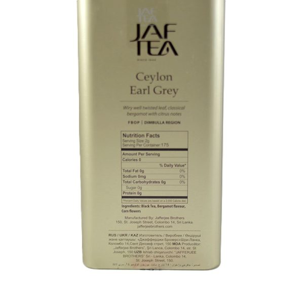 چای ارل گری جف تی JAF TEA مدل Ceylon Earl Grey