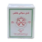 چای المنیس سفید پاکتی 450 گرمی